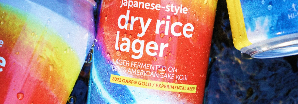 what does a japanese rice lager taste like hi-wire brewing